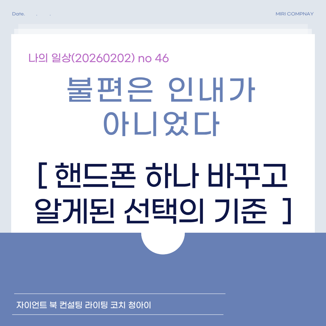 제목을 입력해주세요. (34).png