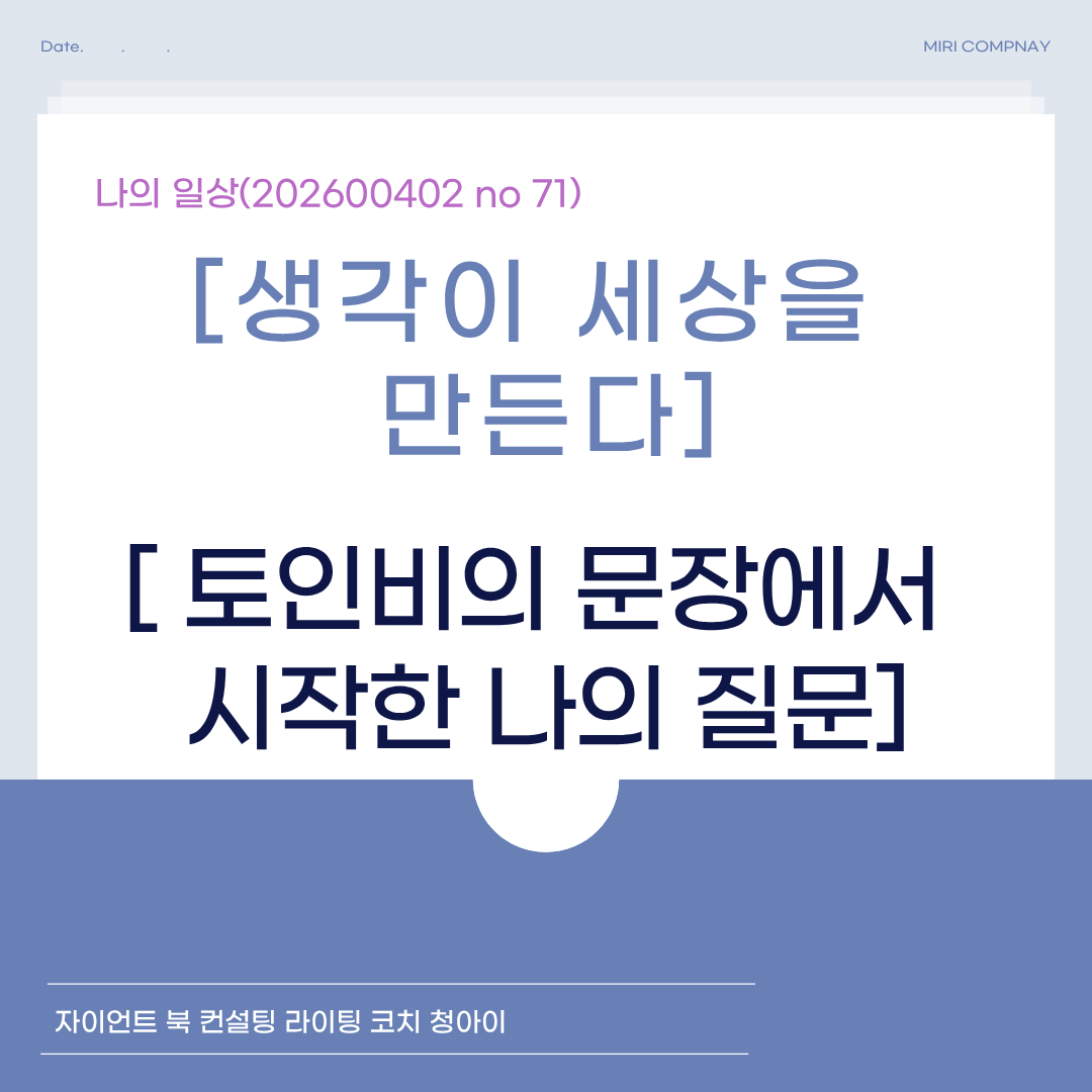 제목을 입력해주세요. (75).png