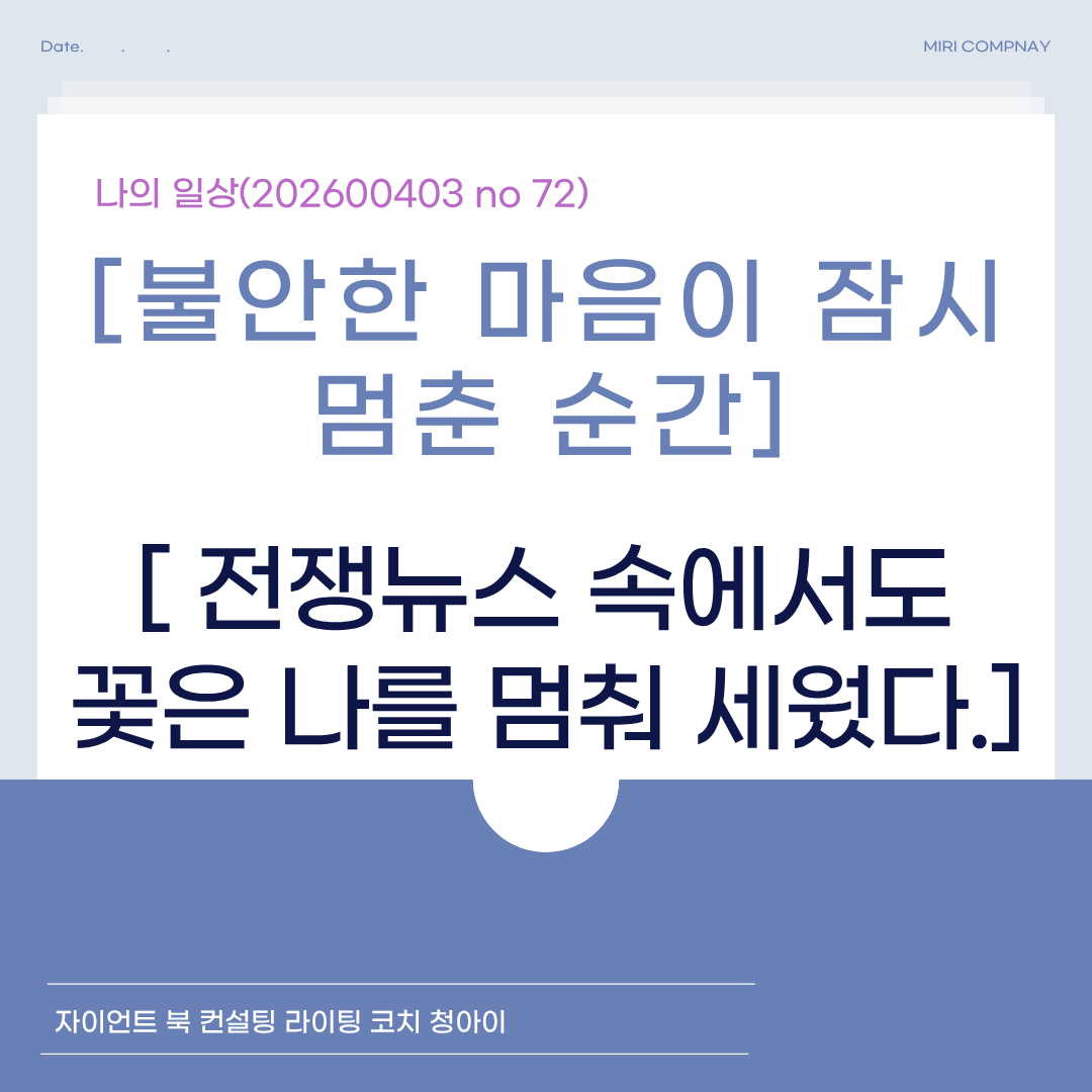 제목을 입력해주세요. (76).png