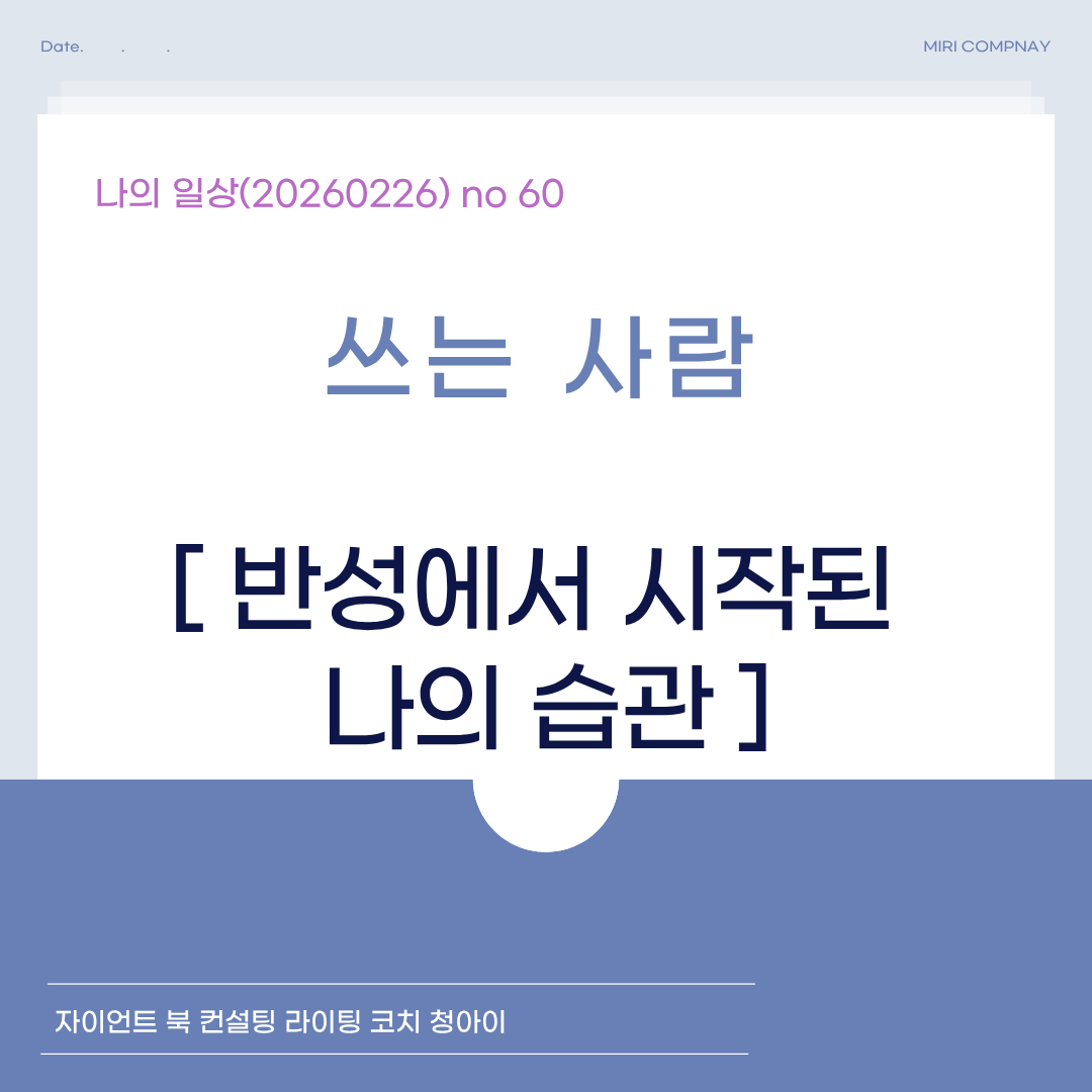 제목을 입력해주세요. (60).png