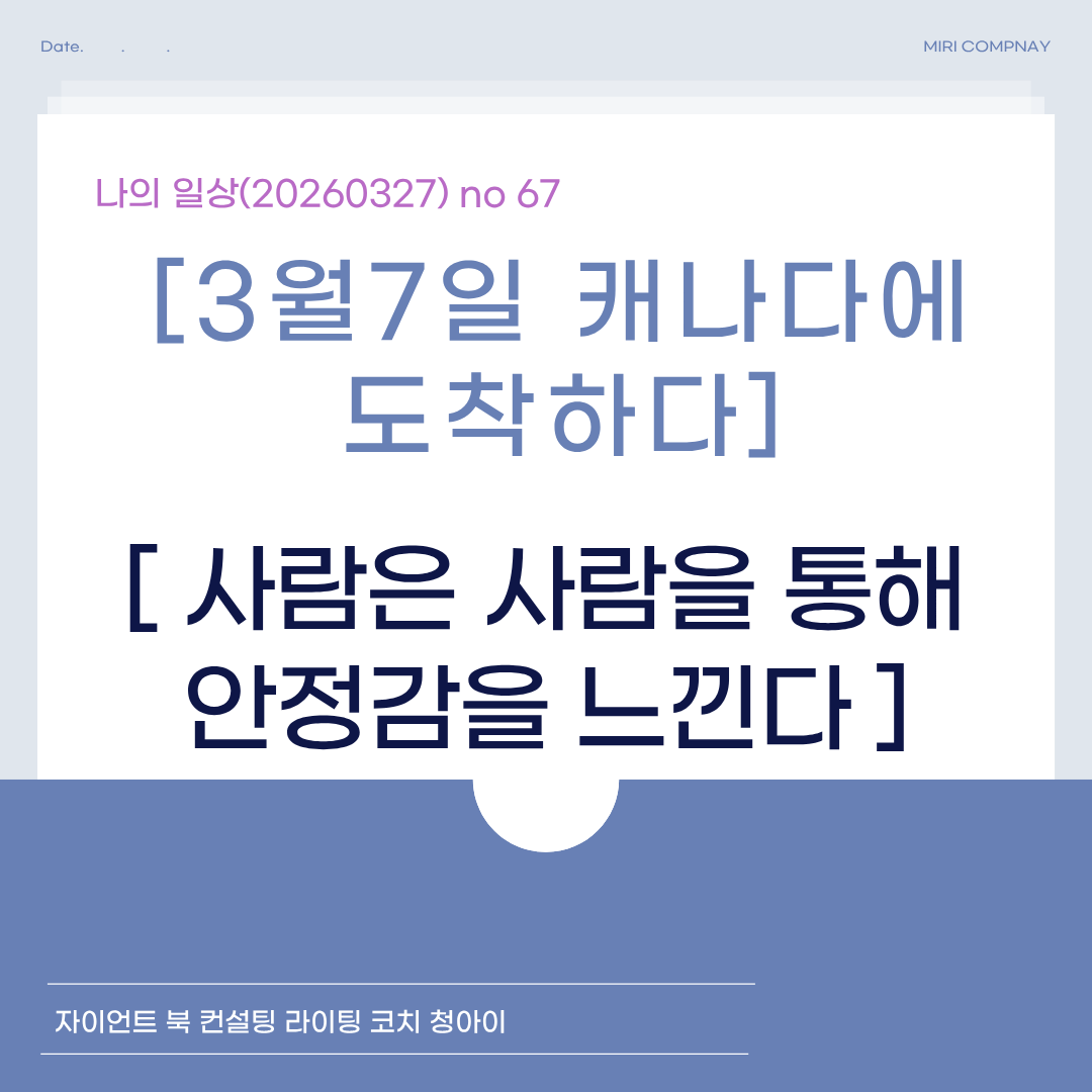 제목을 입력해주세요. (69).png