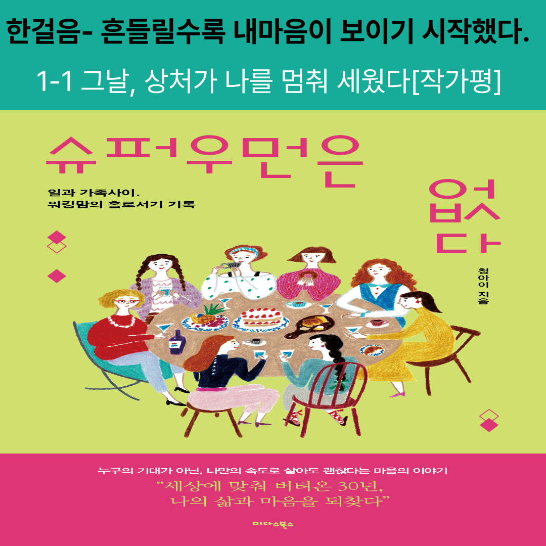 제목을 입력해주세요. (31).png