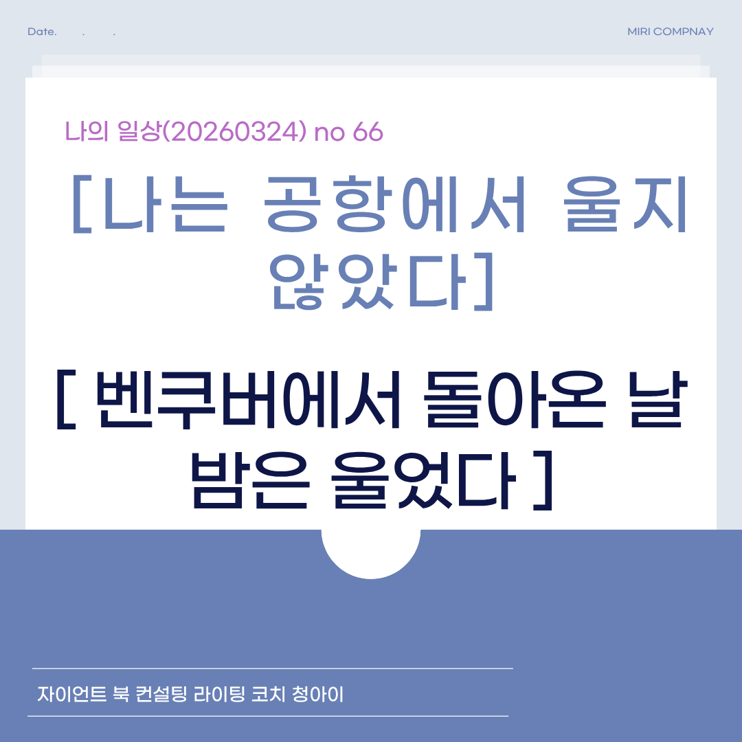 제목을 입력해주세요. (66).png