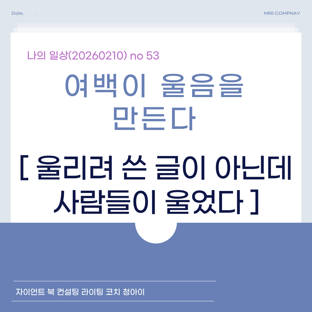 제목을 입력해주세요. (47).png