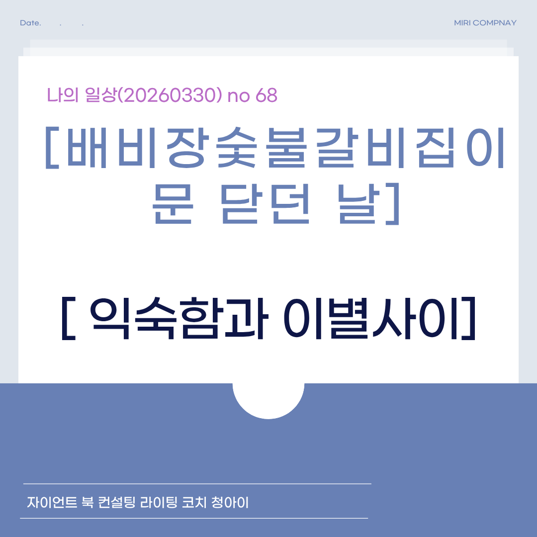 제목을 입력해주세요. (70).png