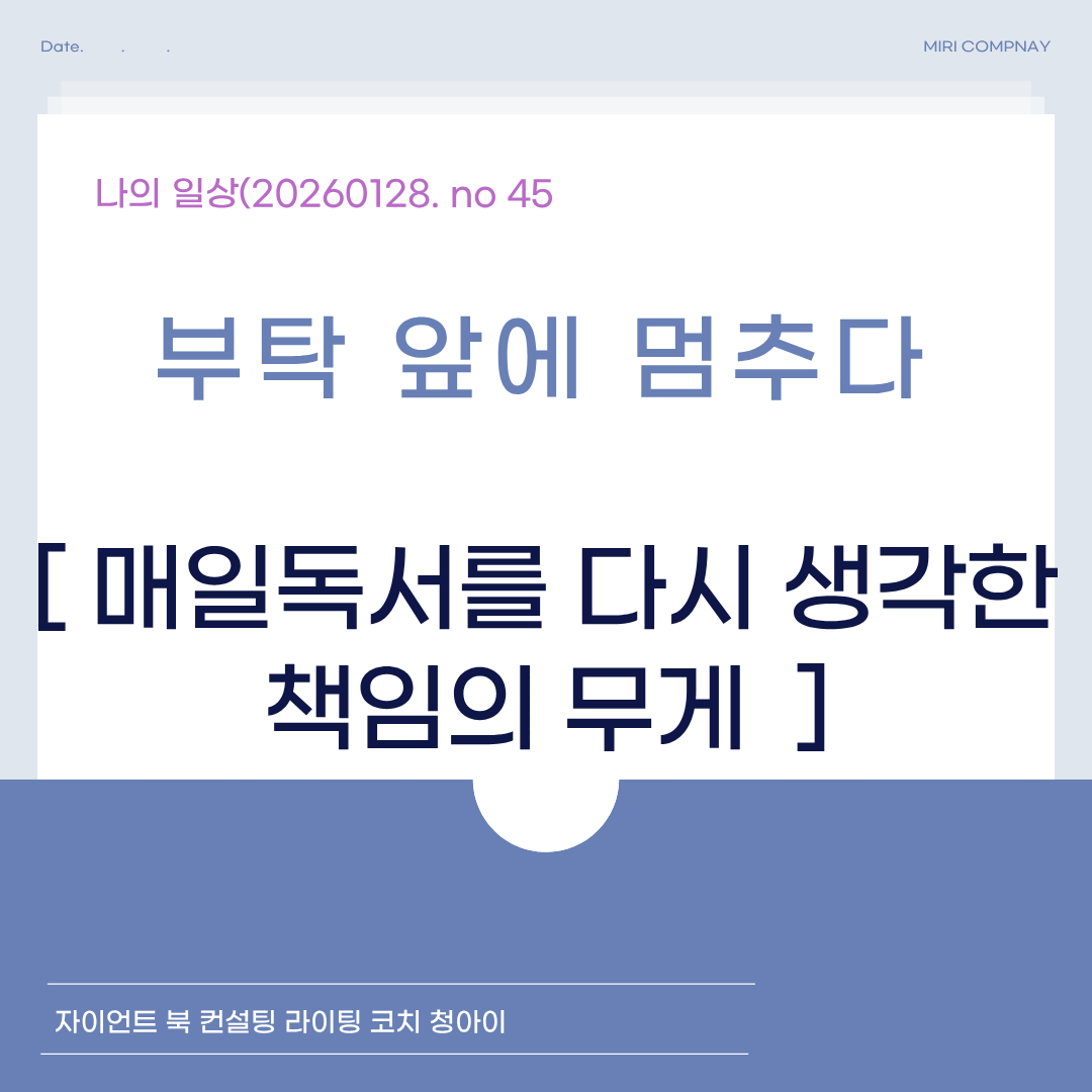 제목을 입력해주세요. (30).png