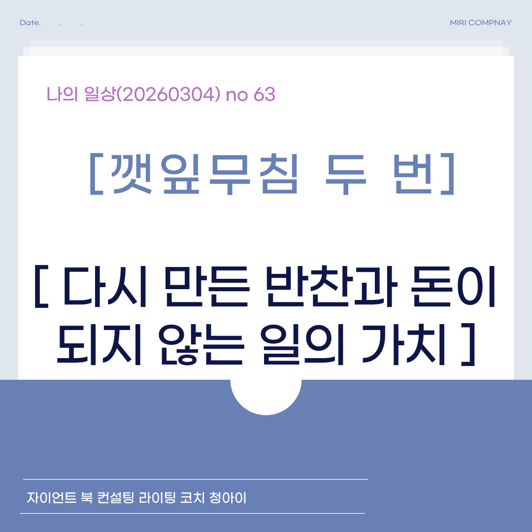 제목을 입력해주세요. (63).png