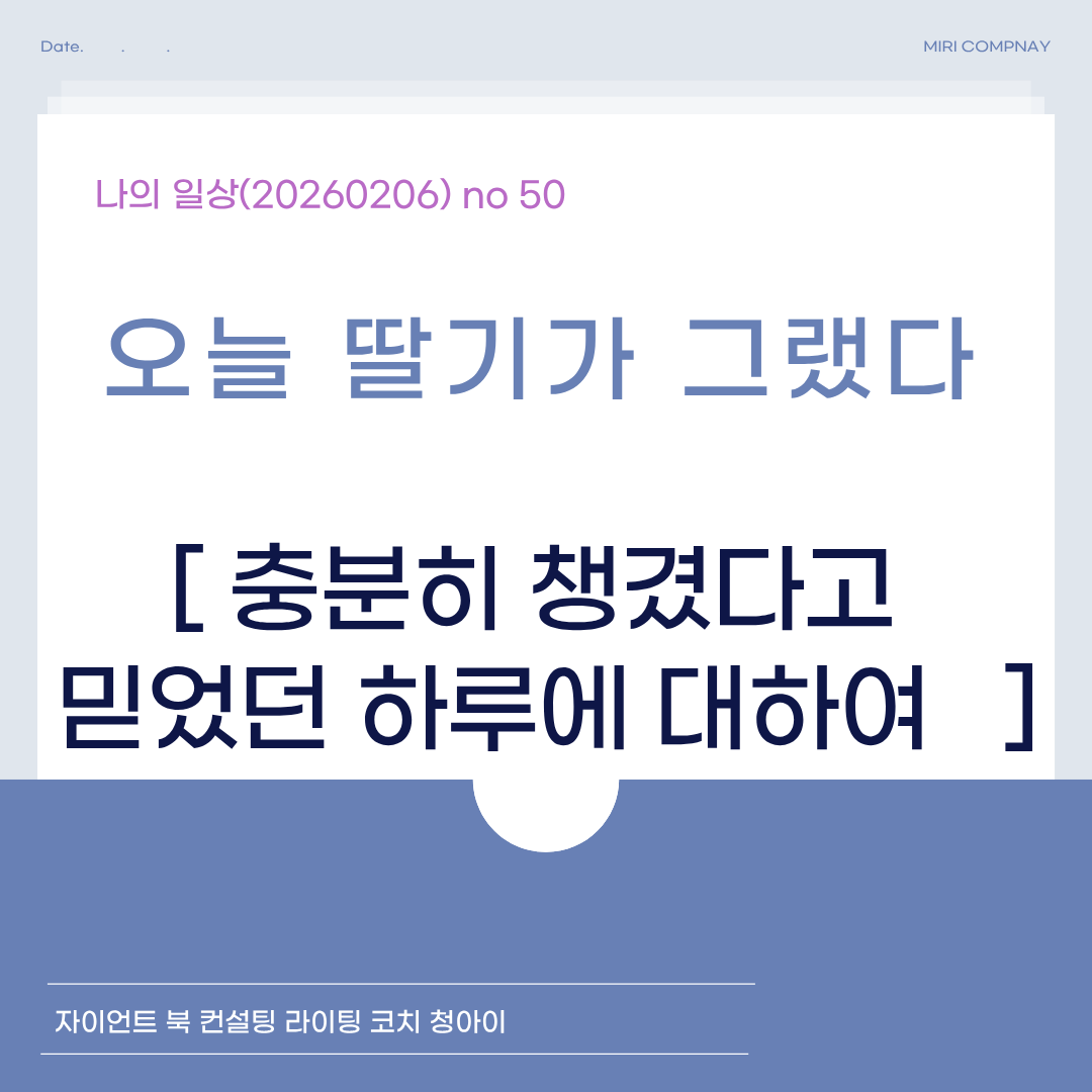 제목을 입력해주세요. (42).png