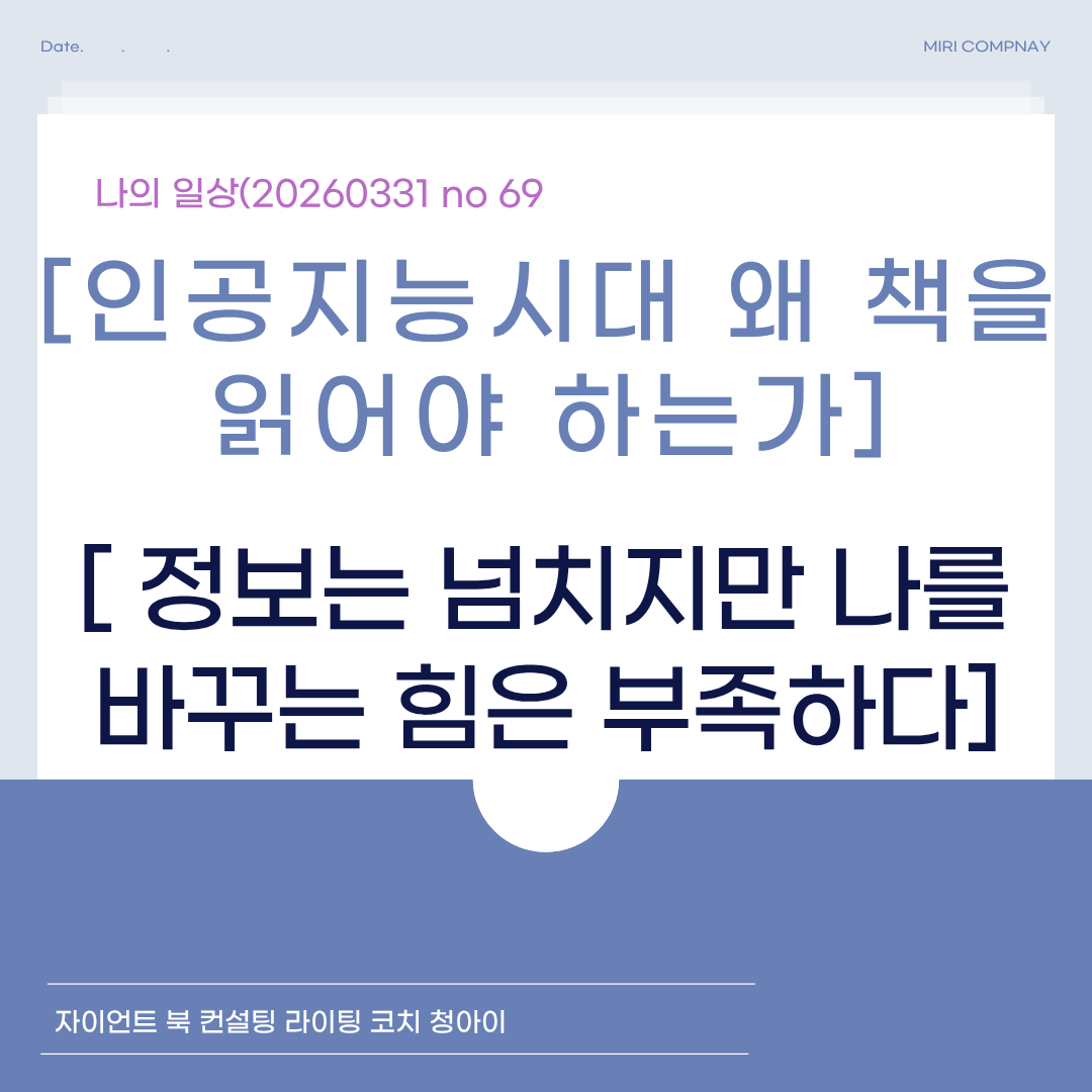 제목을 입력해주세요. (72).png