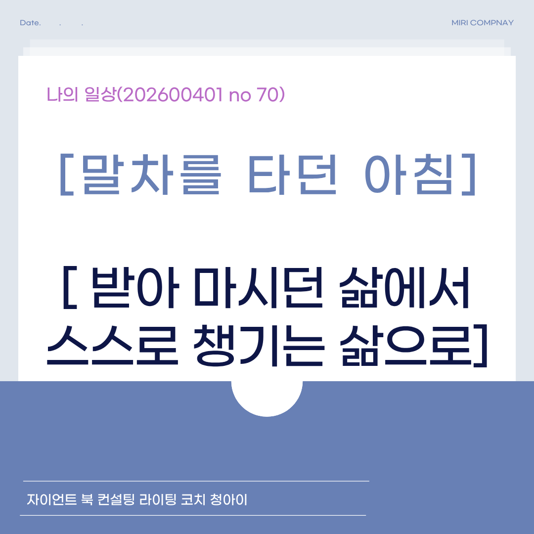 제목을 입력해주세요. (74).png