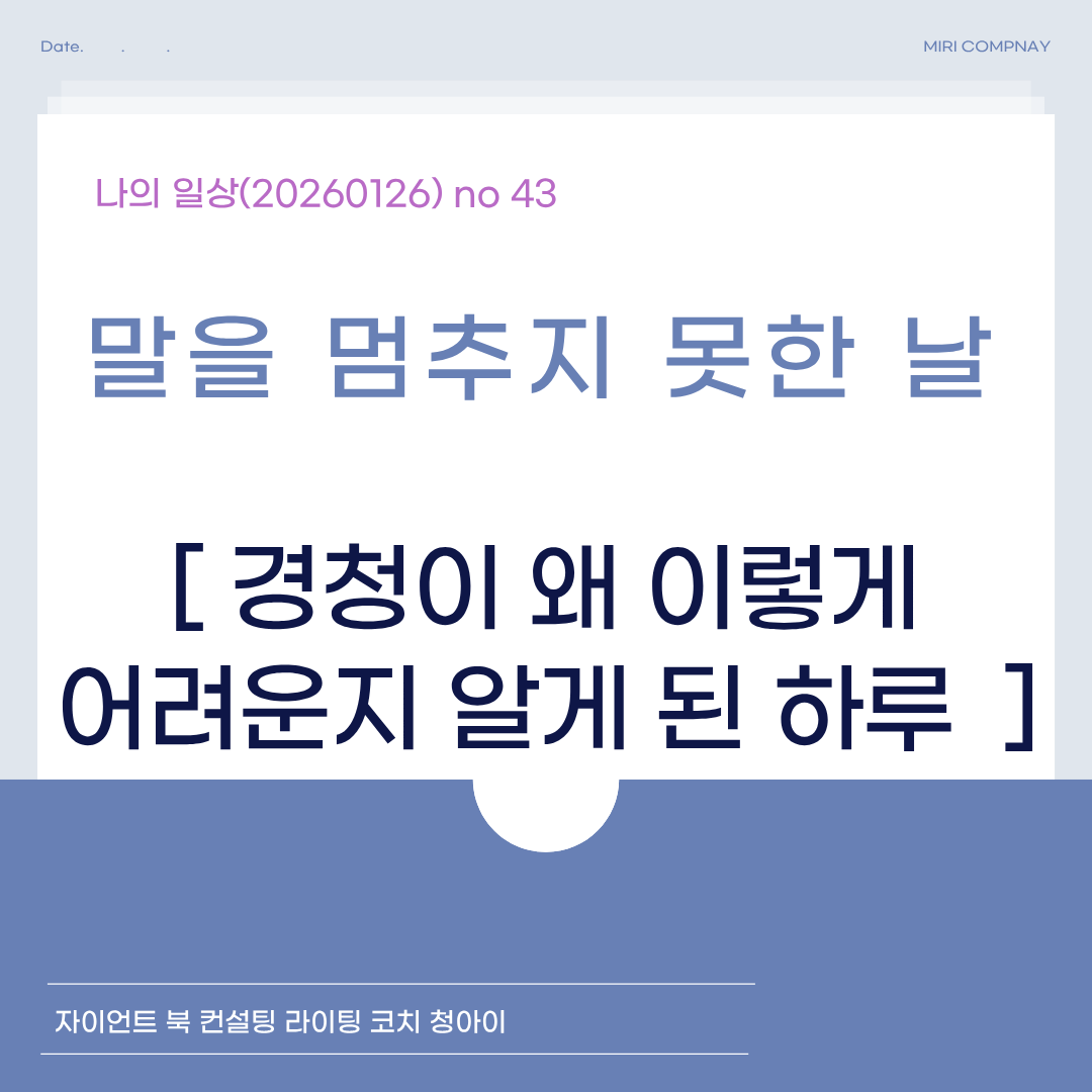 제목을 입력해주세요. (27).png