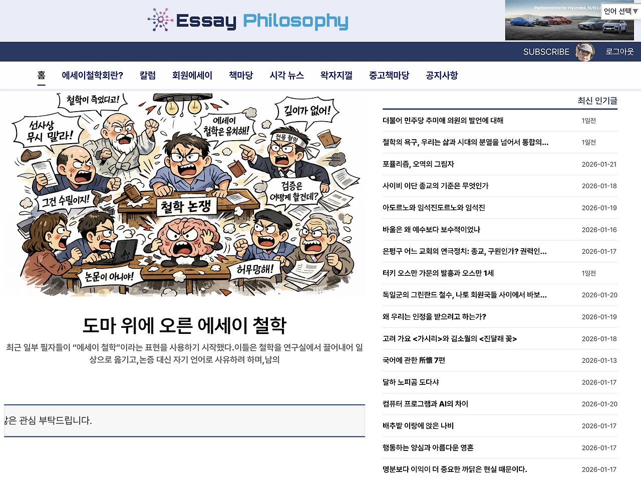 스크린샷 2026-01-25 오전 1.11.50.png