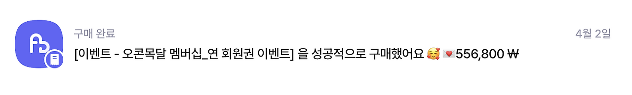 스크린샷 2026-04-06 오후 12.36.10.png