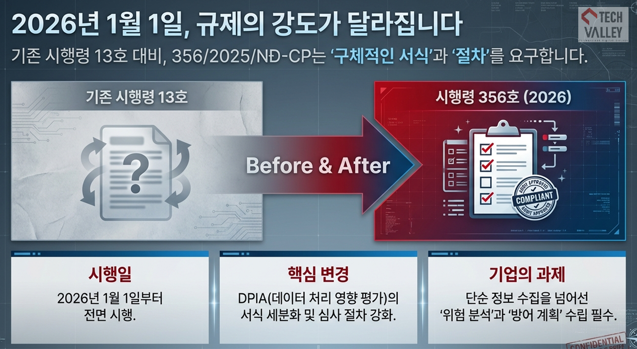 스크린샷 2026-02-16 171907.png