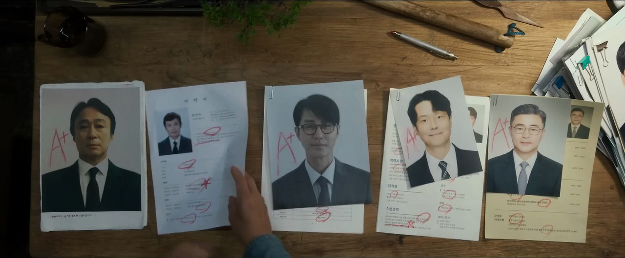 260226 어쩔수가없다 10.png