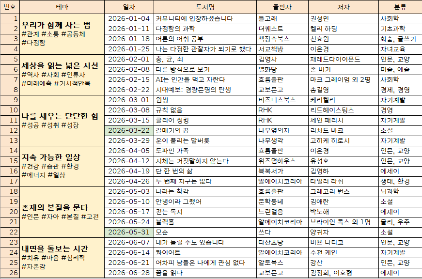 2026 상반기 복사본.png
