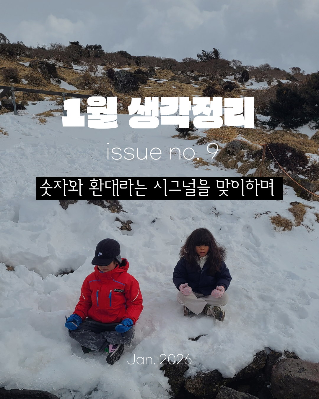 단락 텍스트 (1).png