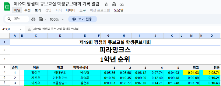 스크린샷 2026-01-31 122018.png
