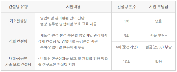 화면 캡처 2026-03-13 164032.png