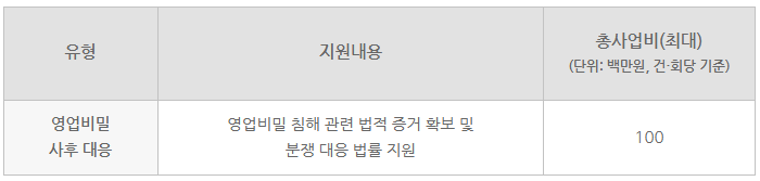 화면 캡처 2026-03-13 163625.png