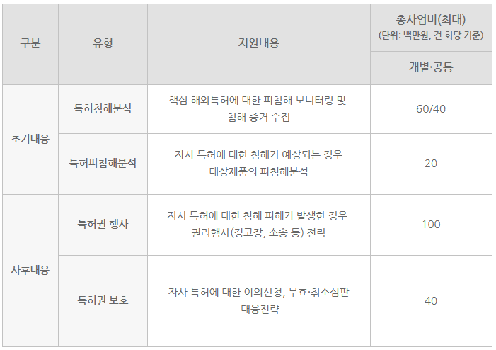 화면 캡처 2026-03-13 163544.png