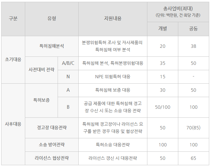 화면 캡처 2026-03-13 163442.png