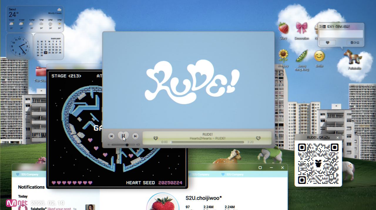 하츠투하츠 QR코드.png