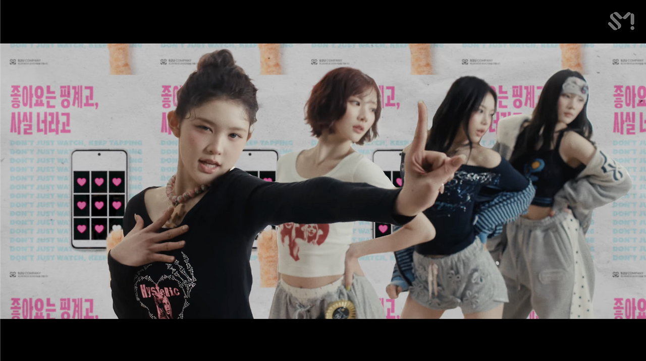 하츠투하츠 RUDE! 리뷰 무례할 정도로 완벽한 데뷔 1주년 해답 2026-02-24 오후 8.14.20.png