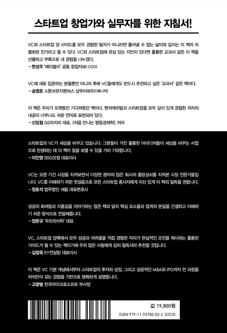 스크린샷 2026-03-06 오후 8.57.58.png