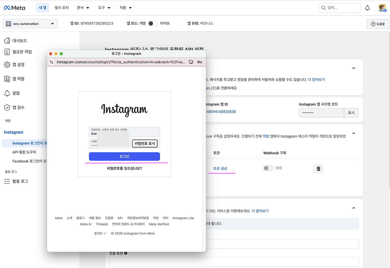 스크린샷 2026-04-05 오전 9.30.09.png