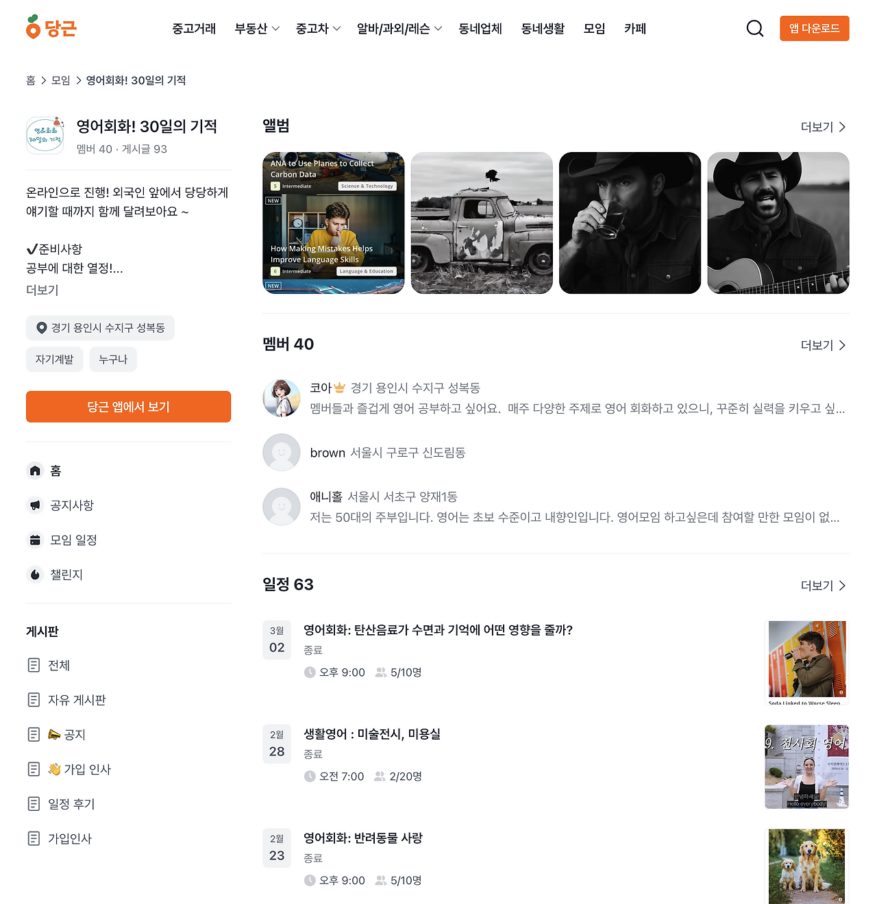 스크린샷 2026-03-09 오전 12.42.06.png