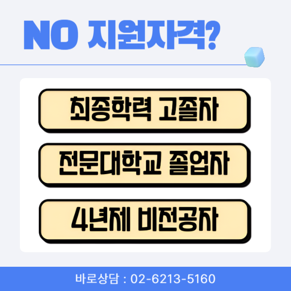 컴퓨터교육대학원, 정보교사 되는 방법! (4).png