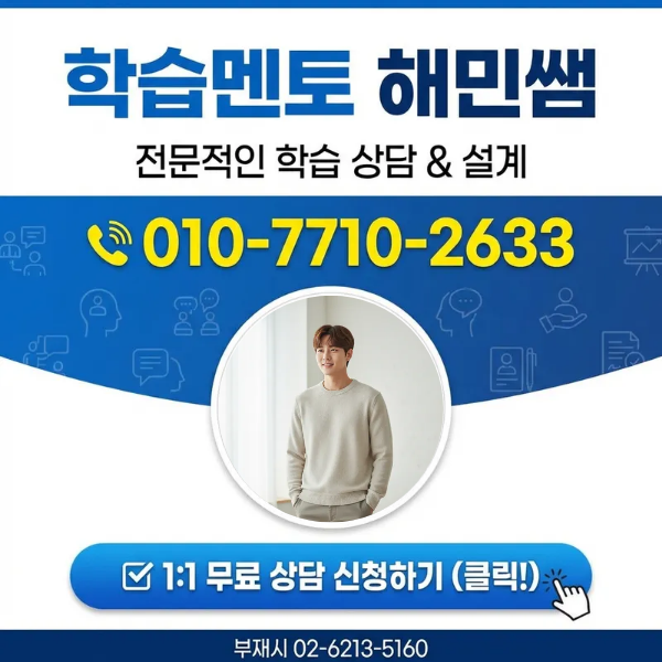 해민 기록물관리사.png