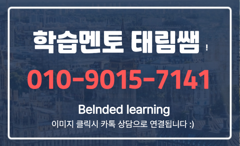 ICL 블렌디드 _ 영국 학사 학위 국내에서 온라인 취득방법!-007.png