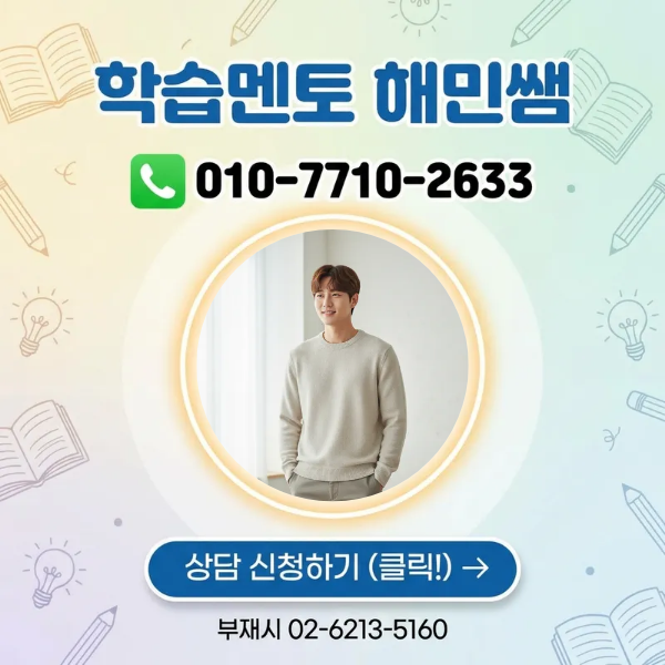 해민 세경대 간호.png