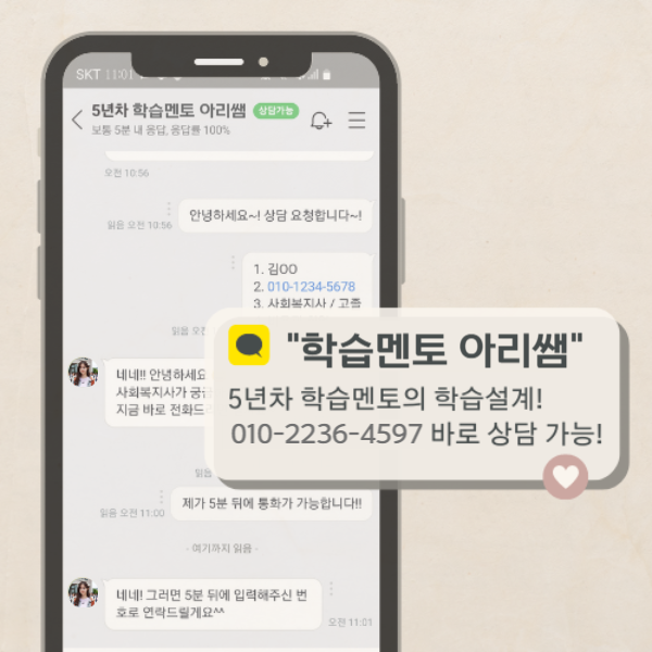 종합미용면허증, 학점은행제 온라인 강의로 빠르게 취득하는 법! (7).png