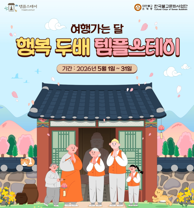 스크린샷 2026-03-31 115809.png