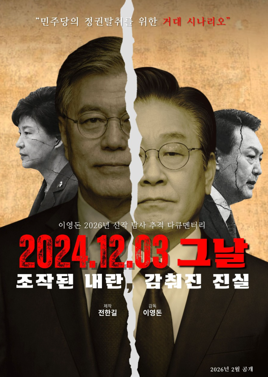 스크린샷 2026-02-06 193234.png