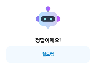 스크린샷 2026-03-09 080737.png