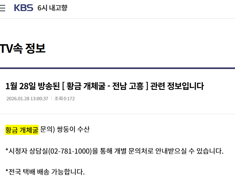 스크린샷 2026-01-28 183445.png