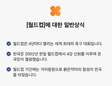 스크린샷 2026-03-09 080751.png