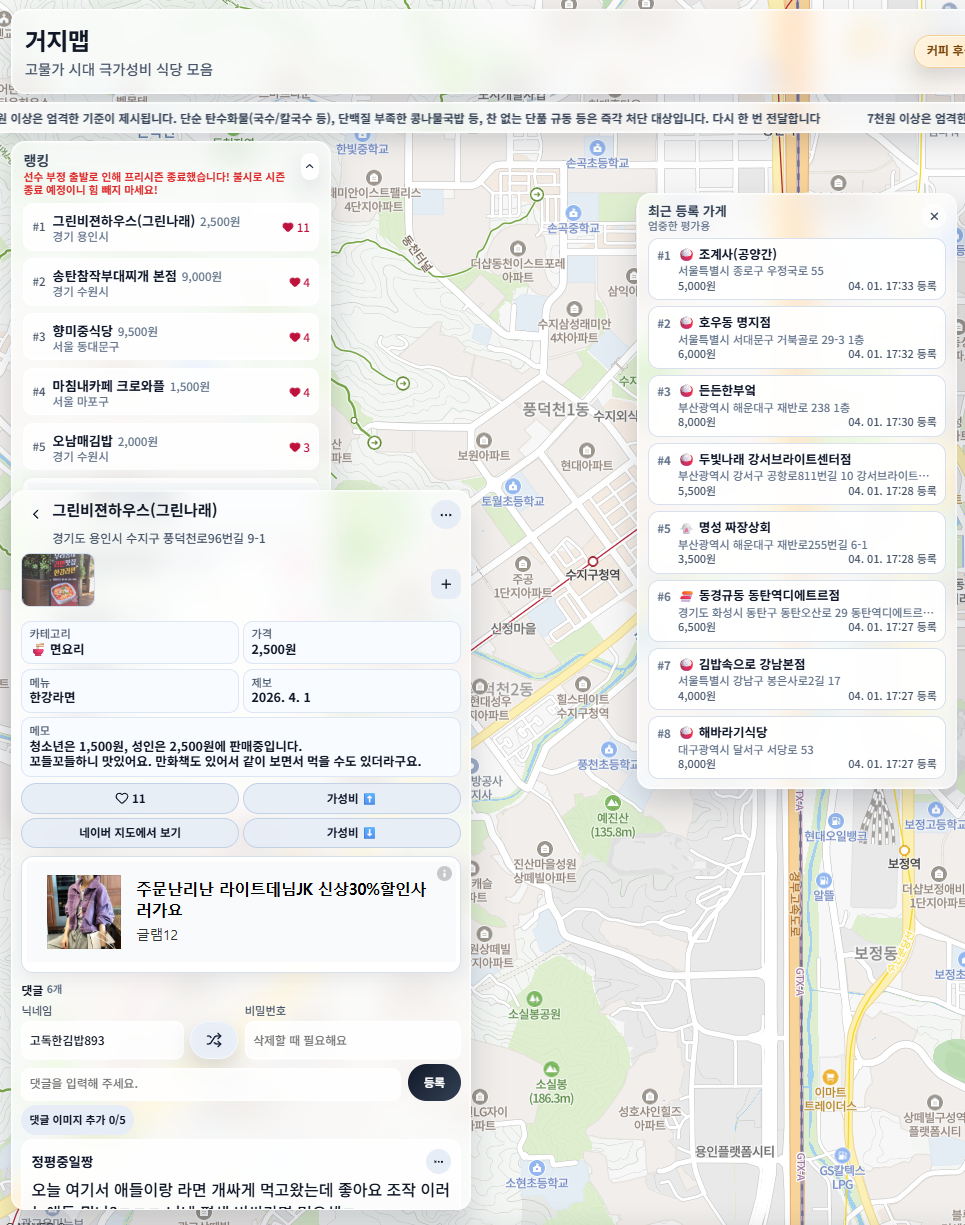 스크린샷 2026-04-01 173538.png