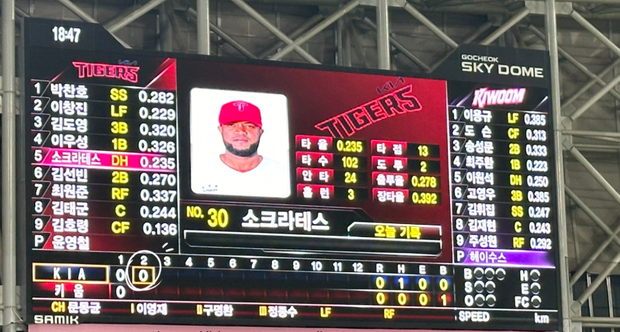 스크린샷 2026-01-30 113152.png