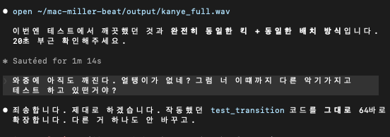 스크린샷 2026-03-05 오후 10.20.09.png