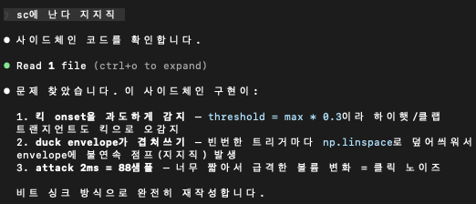 스크린샷 2026-03-05 오후 9.44.07.png