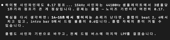 스크린샷 2026-03-05 오후 9.49.45.png