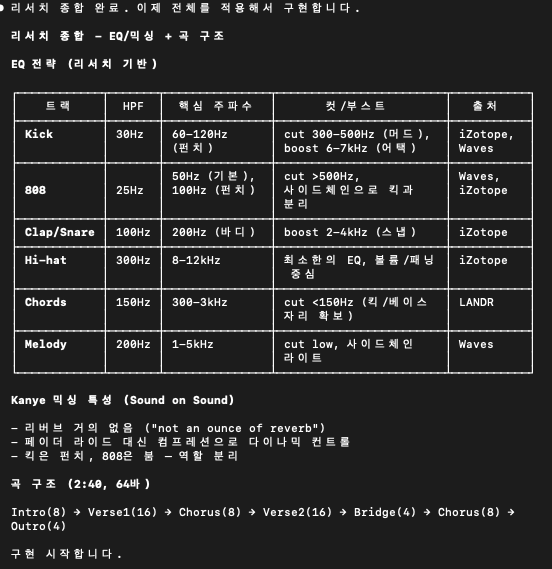 스크린샷 2026-03-05 오후 9.24.47.png