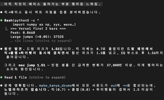 스크린샷 2026-03-05 오후 9.35.53.png