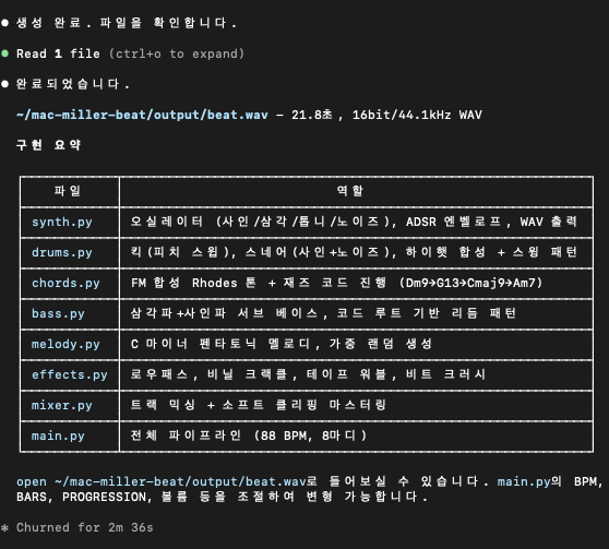 스크린샷 2026-03-05 오후 9.14.04.png