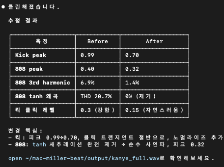 스크린샷 2026-03-05 오후 9.33.22.png